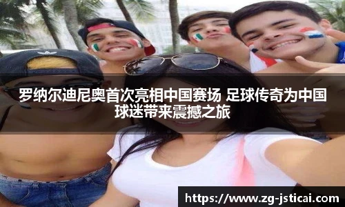 江苏体彩网