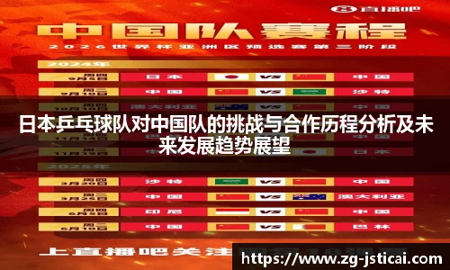 江苏体彩网