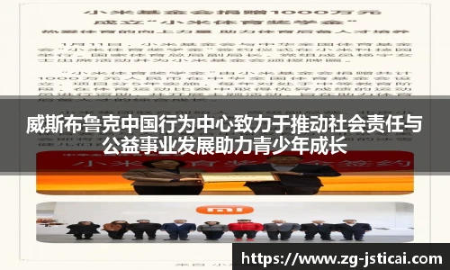 江苏体彩