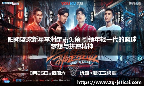 江苏体彩官网