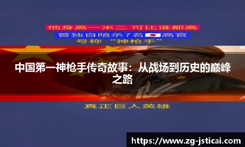 江苏体彩网