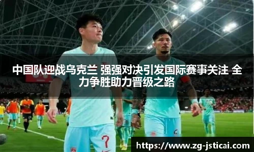 江苏体彩官网