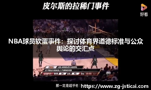 江苏体彩网