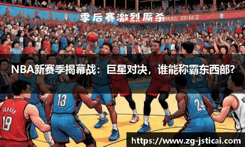 江苏体彩