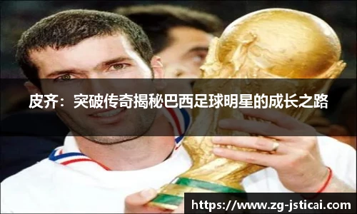 江苏体彩网