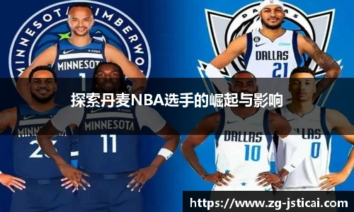 江苏体彩网