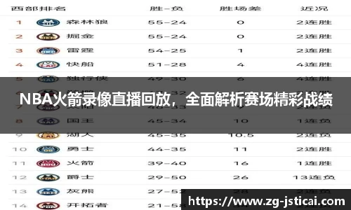 江苏体彩平台