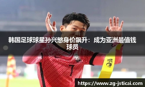 江苏体彩