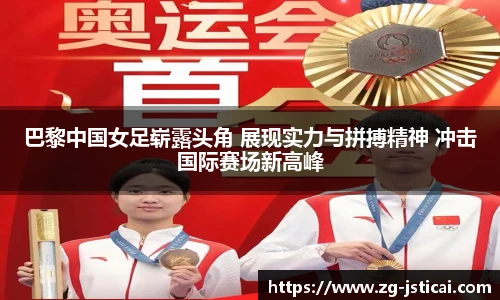 江苏体彩网