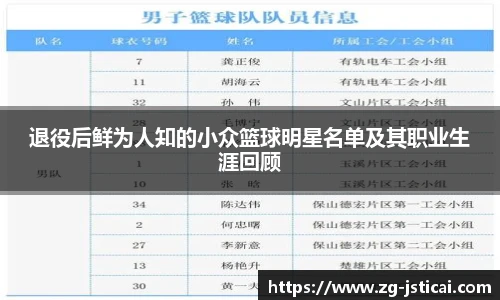 江苏体彩官网