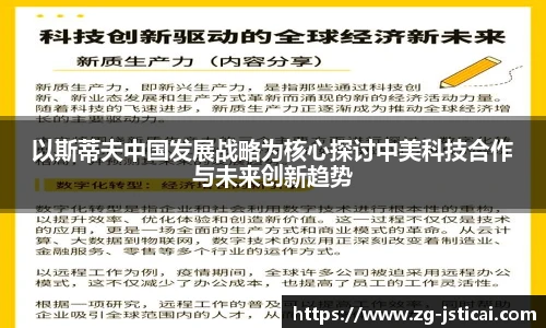 江苏体彩