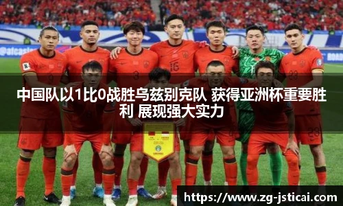 江苏体彩网