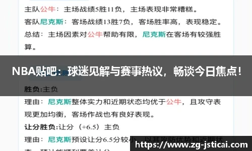 江苏体彩平台