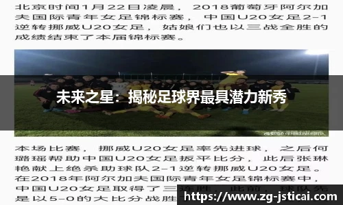 江苏体彩网