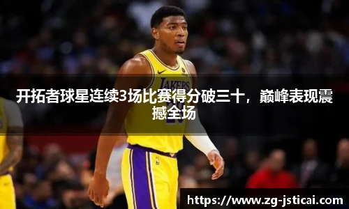 江苏体彩