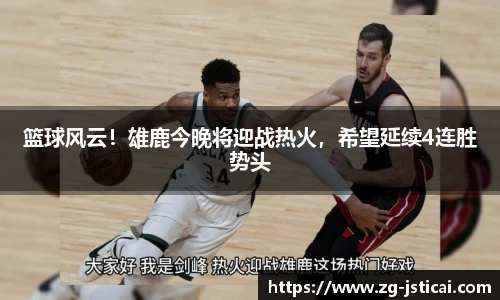 江苏体彩平台