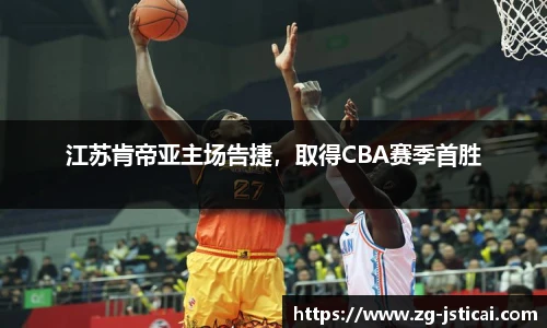 江苏体彩官网