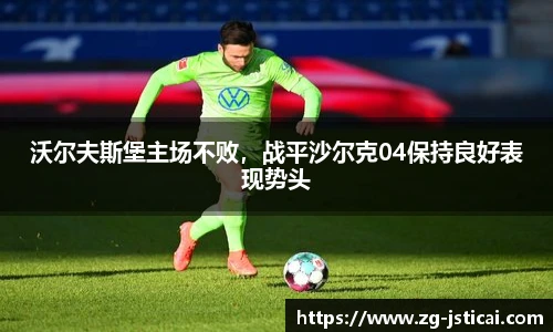 江苏体彩平台