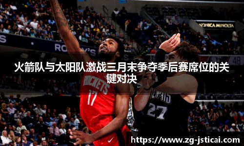 江苏体彩