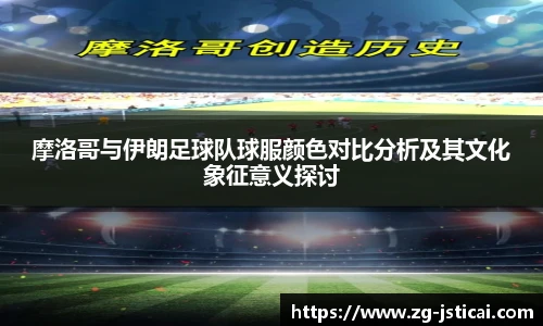 江苏体彩网