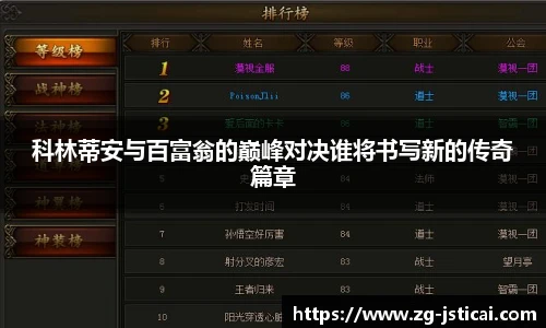 江苏体彩官网