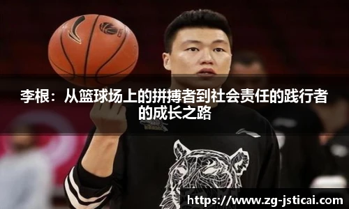 江苏体彩网