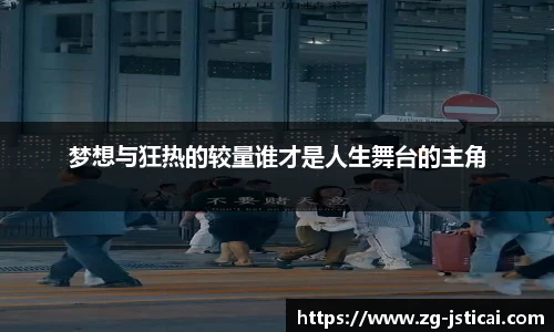江苏体彩网