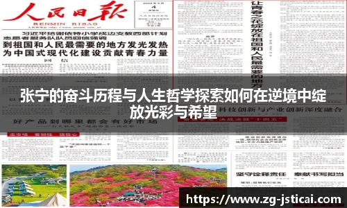 江苏体彩官网