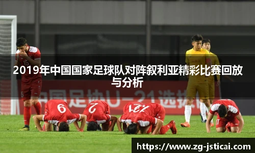 江苏体彩