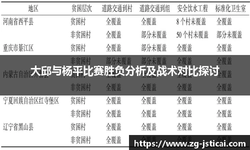 江苏体彩官网