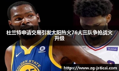 江苏体彩网