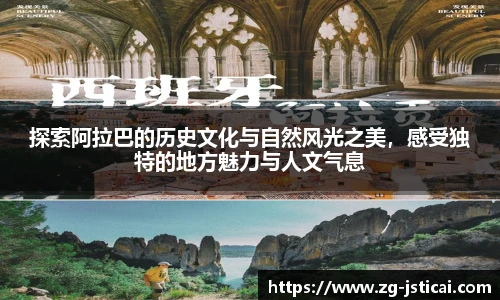 江苏体彩