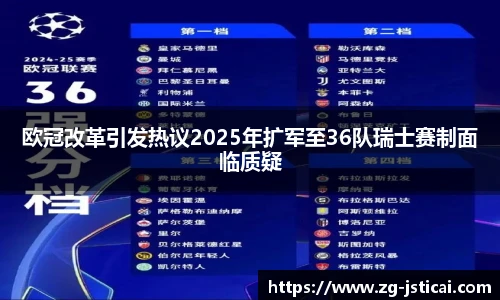 江苏体彩网