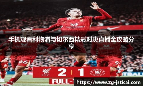 江苏体彩网