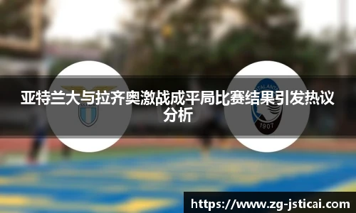 江苏体彩官网