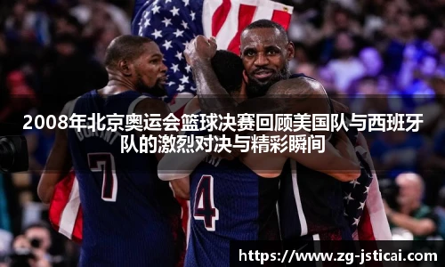 江苏体彩