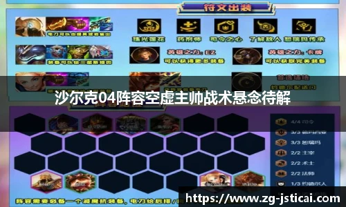 江苏体彩网