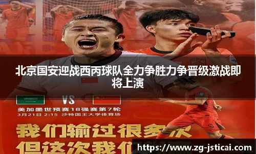 江苏体彩官网