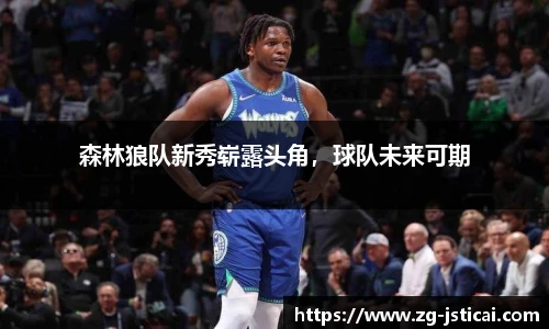 江苏体彩