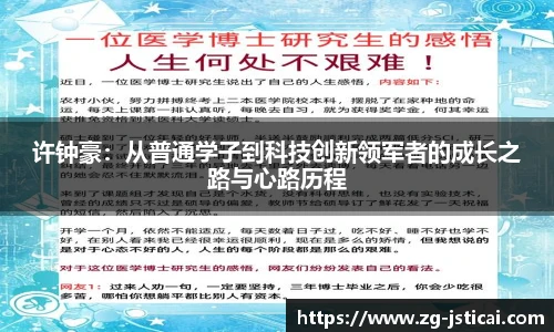 江苏体彩平台