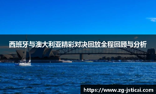 江苏体彩网