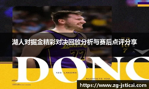 江苏体彩