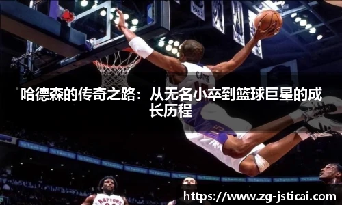 江苏体彩网
