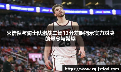 江苏体彩