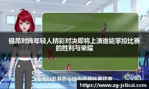 江苏体彩平台