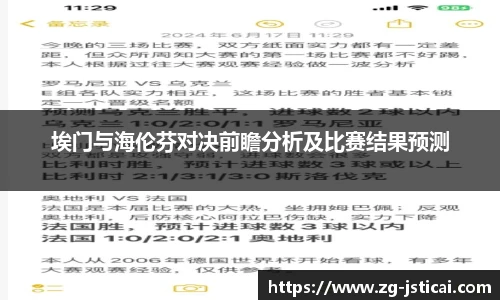 江苏体彩官网