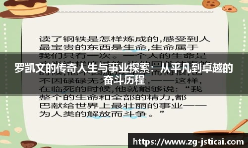 江苏体彩