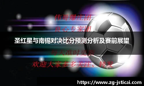 江苏体彩