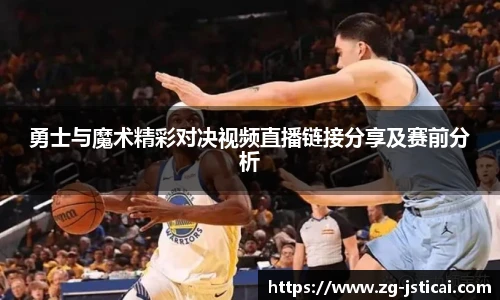 江苏体彩官网