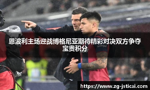 江苏体彩网